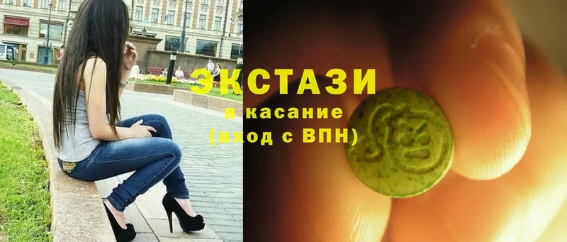 Ecstasy 250 мг  OMG онион  Карпинск 