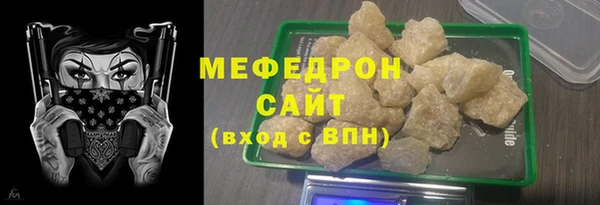 mix Богородск