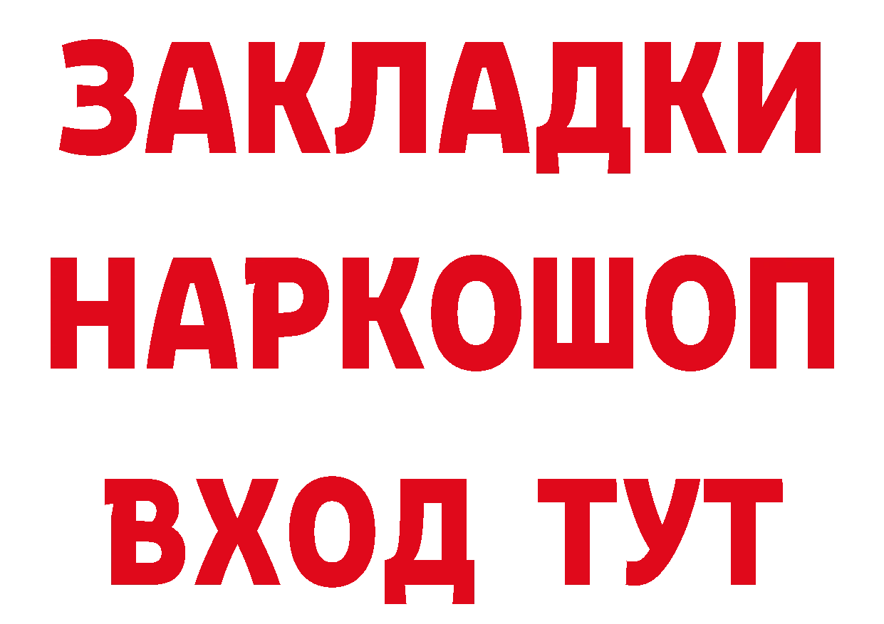 Бутират вода зеркало мориарти гидра Карпинск